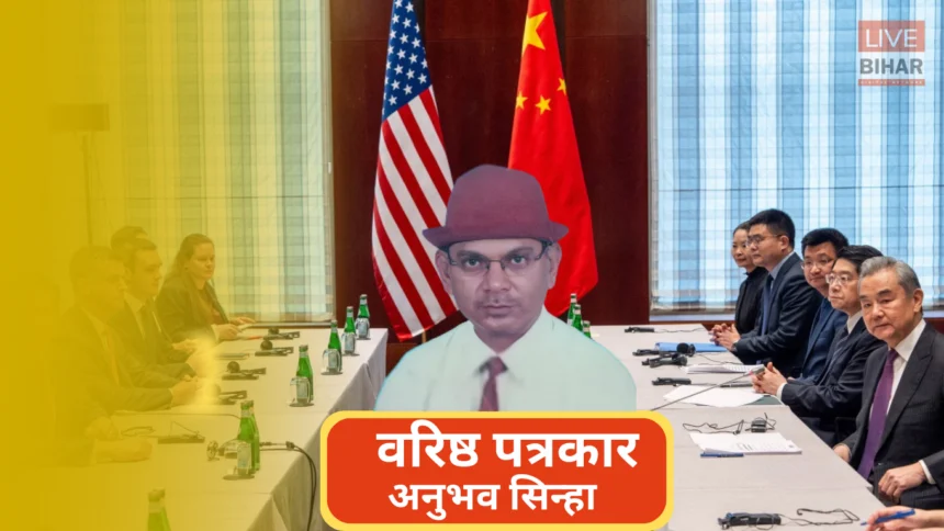 US China Trade Tension Meeting