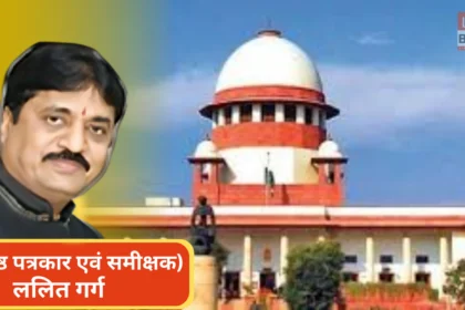 Supreme Court of India on freebie politics and electoral integrity