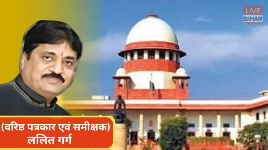 Supreme Court of India on freebie politics and electoral integrity