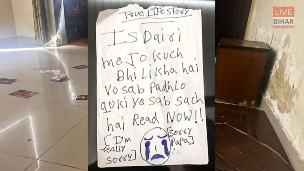 Korean Culture Suicide Case Ghaziabad: साहिबाबाद में 3 सगी बहनों की दर्दनाक मौत, मोबाइल और कोरियन कंटेंट बना कारण? 1