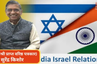 India Israel Relations strategic partnership and Middle East conflict analysis