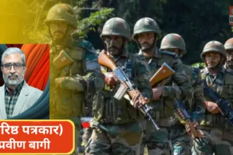Prahar Anti Terror Policy India Counter Terror Strategy