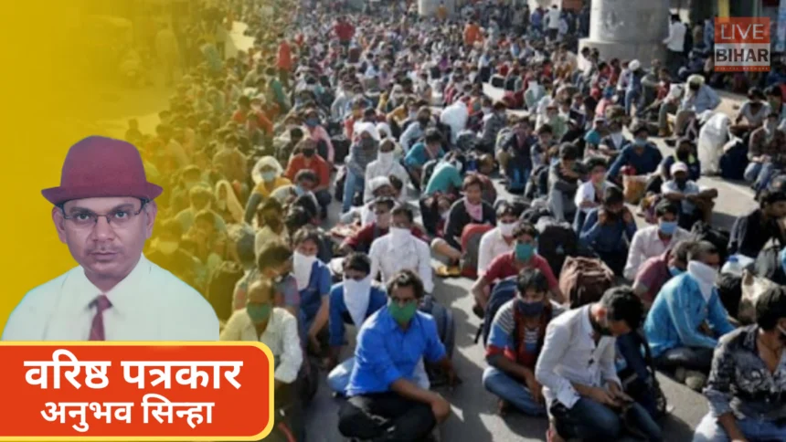 Inflation And Unemployment Issue India debate