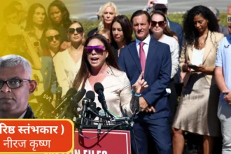 जेफ़्री एपस्टीन केस से जुड़ी वैश्विक बहस का प्रतीकात्मक दृश्य