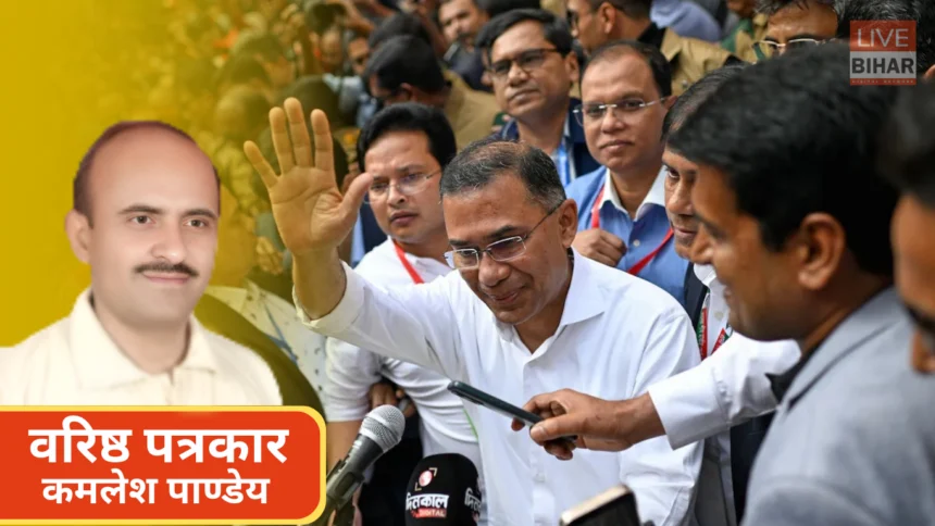 Bangladesh Election 2026 BNP Victory Tarique Rahman Political Impact