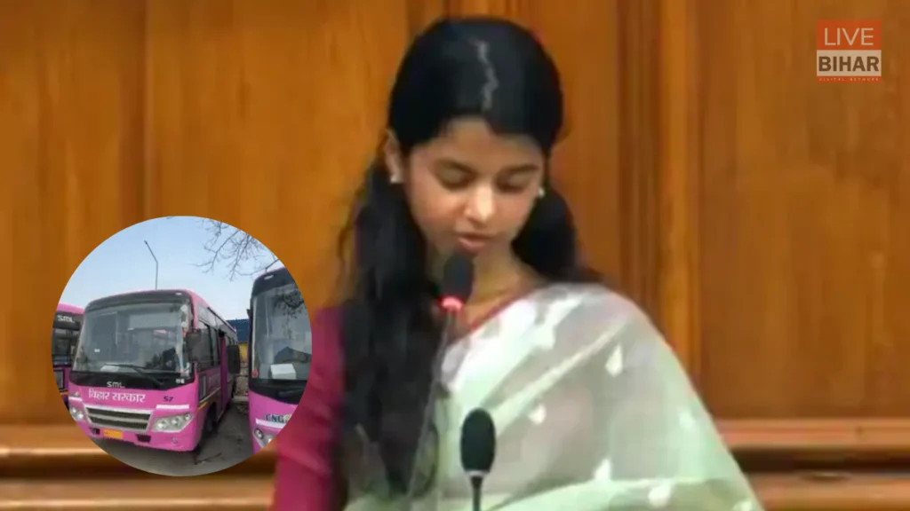 Bihar Budget 2026: तीसरे दिन सदन में गूंजी ‘पिंक बस’ की मांग — सबसे युवा विधायक मैथिली ठाकुर ने महिलाओं की सुरक्षा पर उठाया बड़ा मुद्दा 1