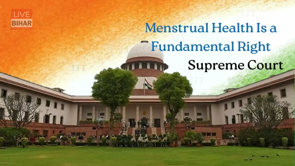 Supreme Court Menstrual Health Right: माहवारी स्वास्थ्य को मौलिक अधिकार घोषित करने का ऐतिहासिक निर्णय 1