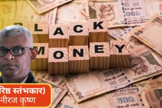 Black Money Budget 2026 Foreign Assets Scheme