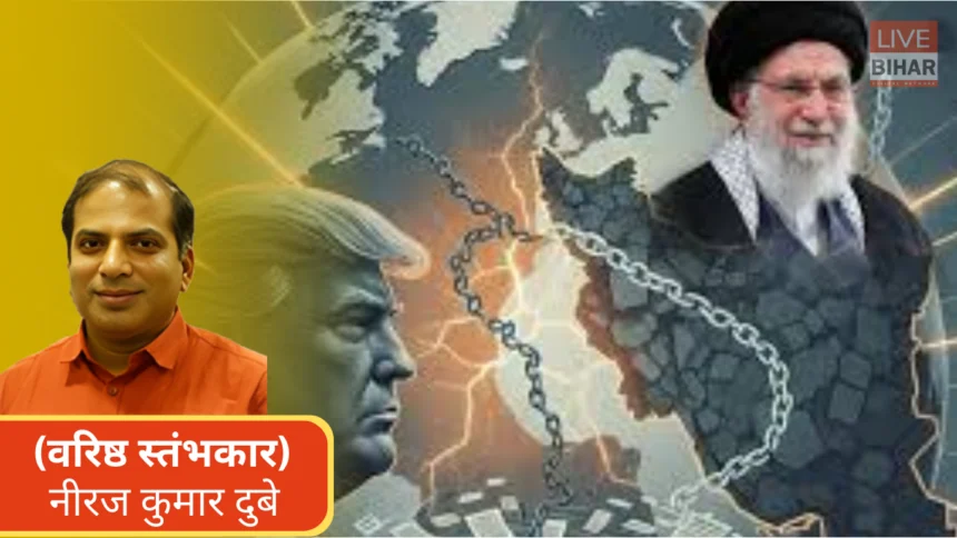 Trump Iran Tariff Warning News