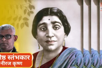 Sarojini Naidu speaking at Congress session