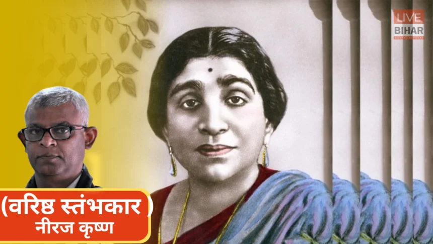 Sarojini Naidu speaking at Congress session