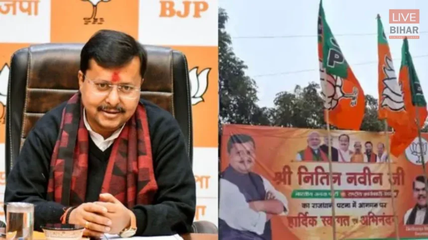 Nitin Nabin Patna Airport Welcome by BJP Workers