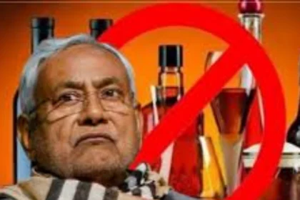 Bihar Assembly Liquor Ban Debate