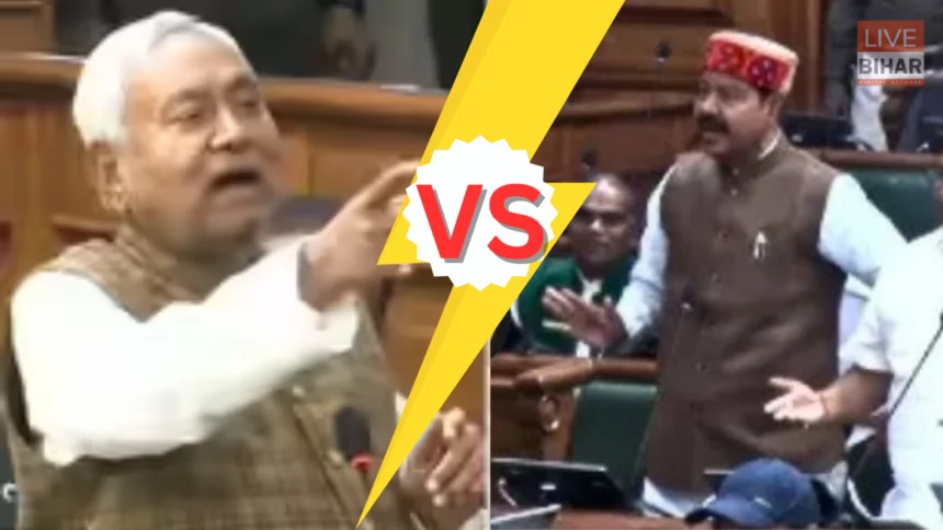 Bihar Vidhan Sabha Budget Session Ruckus