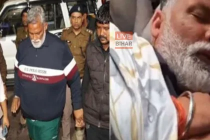 Pappu Yadav PMCH Hospitalization Patna