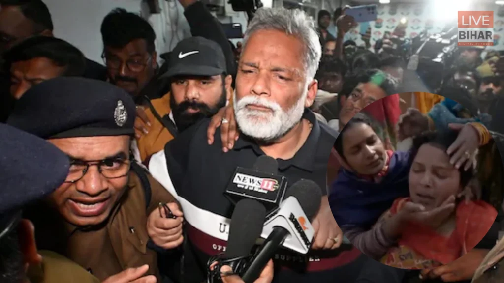 Pappu Yadav Arrest Protest: गिरफ्तारी के विरोध में कांग्रेस का बड़ा प्रदर्शन, बिहार की सियासत में टकराव तेज 1