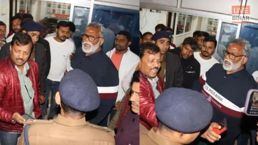 Pappu Yadav Arrest News Patna