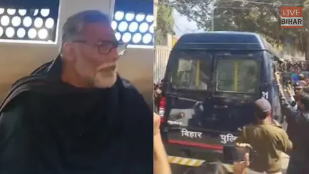 Pappu Yadav: 3 मामलों में मिली जमानत, पटना सिविल कोर्ट के फैसले से रिहाई का रास्ता साफ 1