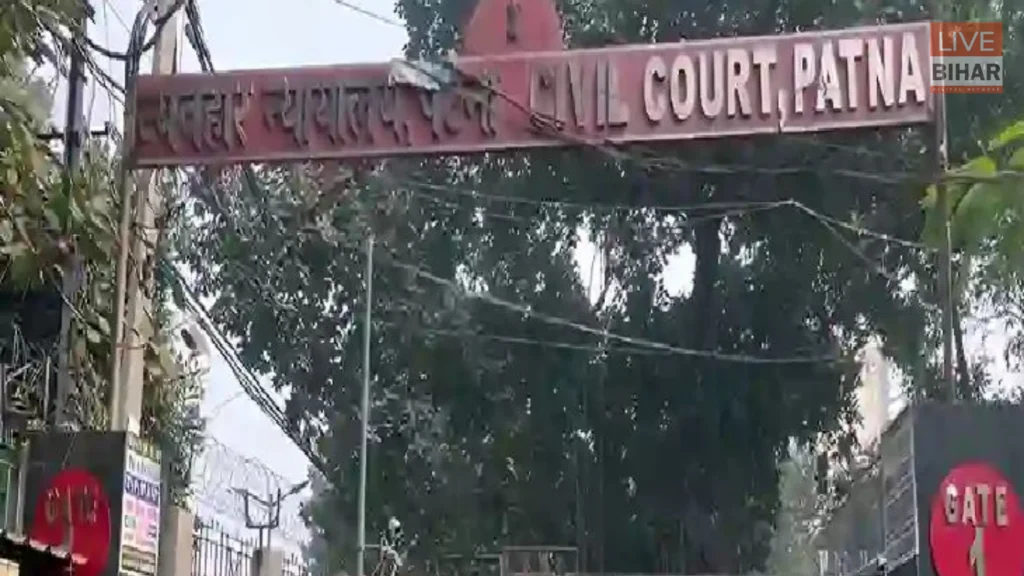 Patna Civil Court Bomb Threat से मचा हड़कंप, 6वीं बार दहला न्यायालय! पप्पू यादव केस की सुनवाई फिर टली 1