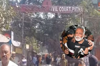 Patna Civil Court Bomb Threat Security Check