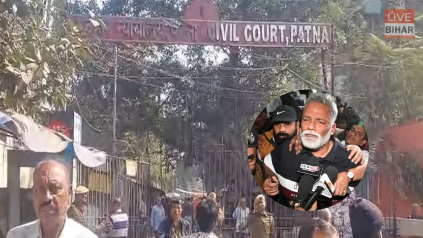 Patna Civil Court Bomb Threat Security Check