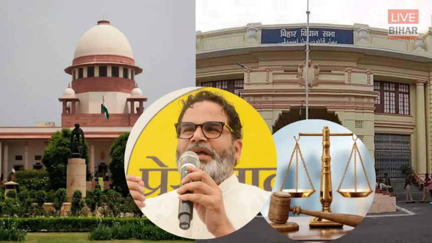 Prashant Kishor Supreme Court Petition Bihar Election