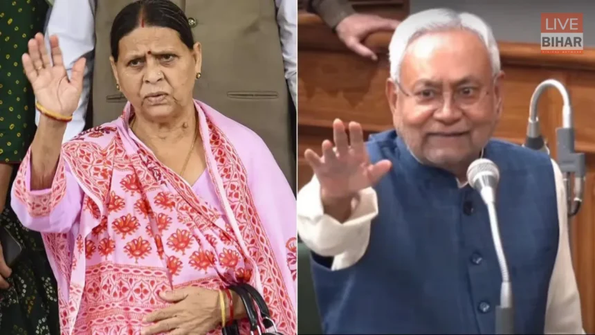 नीतीश कुमार राबड़ी देवी सदन टकराव