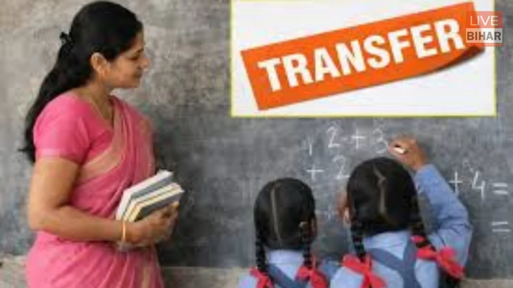 Bihar Vidhan Parishad: महिला शिक्षकों के तबादले पर गरमाई बहस, गृह जिला ट्रांसफर की उठी मांग 1