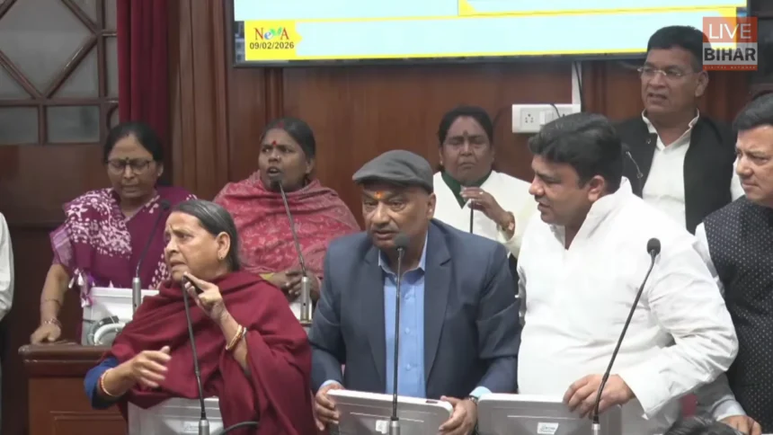 Bihar Vidhan Parishad Women Teachers Issue