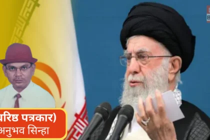 Iran Nuclear Talks Meeting Visual