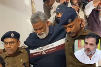 Rahul Gandhi On Pappu Yadav Arrest