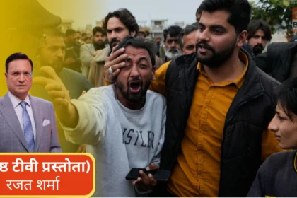 Islamabad Suicide Attack Pakistan Mosque Blast Scene