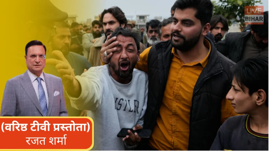 Islamabad Suicide Attack Pakistan Mosque Blast Scene