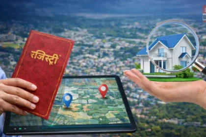 Bihar Land Registry Satellite Image Upload