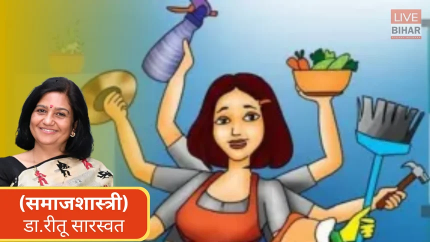 Housewife Compensation High Court Verdict