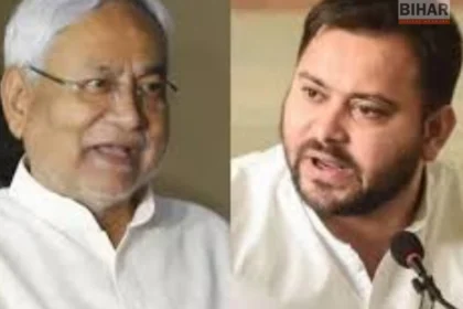 Bihar Politics RJD Leader Join JDU