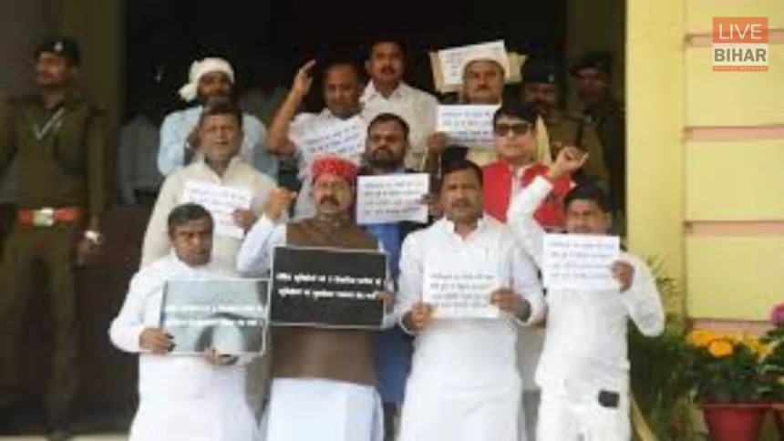 बिहार विधानसभा में राजद विधायकों का प्रदर्शन