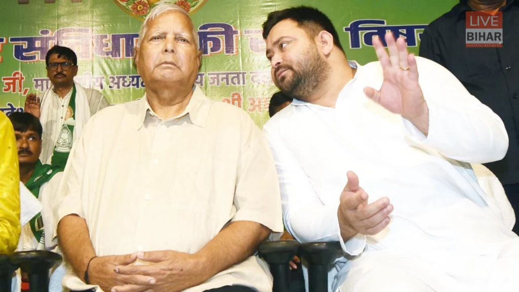 Tejashwi Yadav RJD National Executive President: 7 बड़े संकेत, राजद में पीढ़ी परिवर्तन की औपचारिक शुरुआत 1