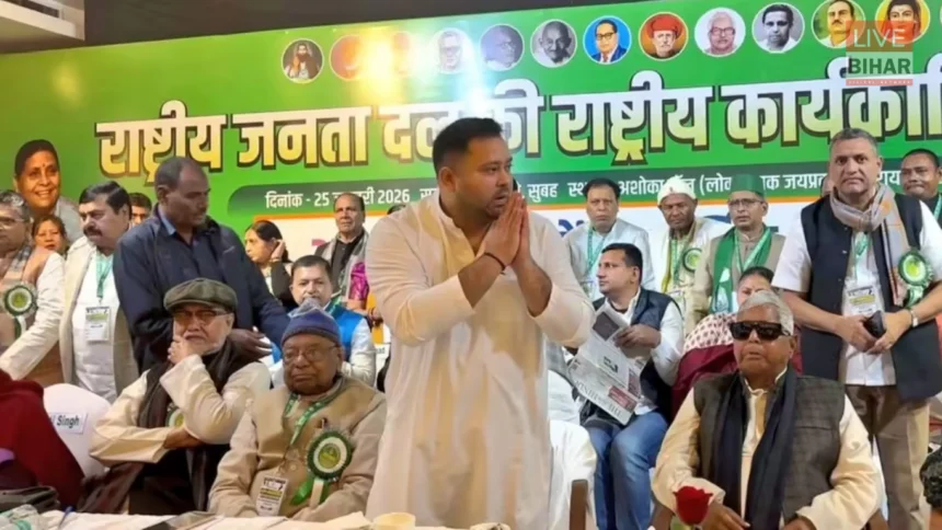 Tejashwi Yadav appointed RJD National Executive President ceremony