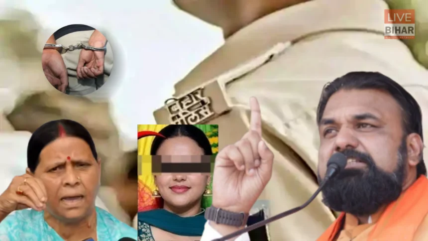 सम्राट चौधरी नीट छात्रा मौत केस बयान