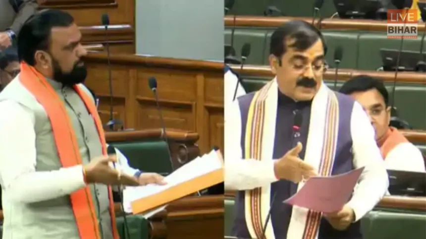 Bihar Budget Session uproar in Assembly