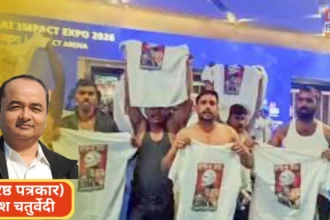 Youth Congress protest at India AI Impact Conference Bharat Mandapam