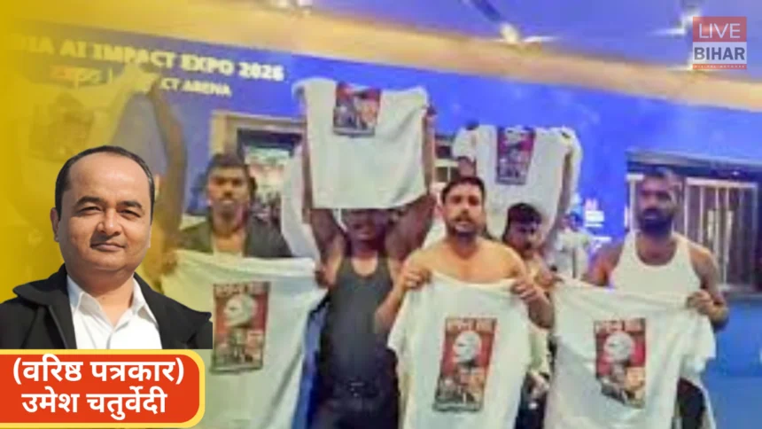 Youth Congress protest at India AI Impact Conference Bharat Mandapam