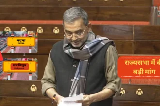 उपेंद्र कुशवाहा राज्यसभा पाटलिपुत्र मांग