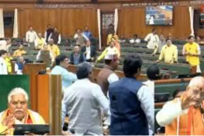 Bihar Budget Session Legislative Council adjourned