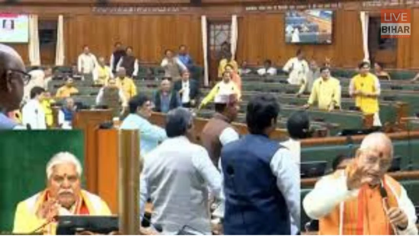 Bihar Budget Session Legislative Council adjourned