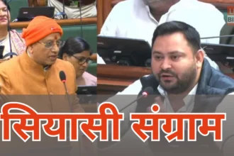 Bihar Budget 2026 Session Day 3 Tejashwi Yadav Speech