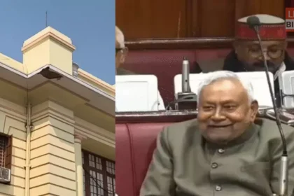 Bihar Budget Session 2026 Assembly Clash