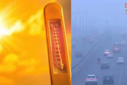 बिहार में तेज धूप और बदलता मौसम दृश्य