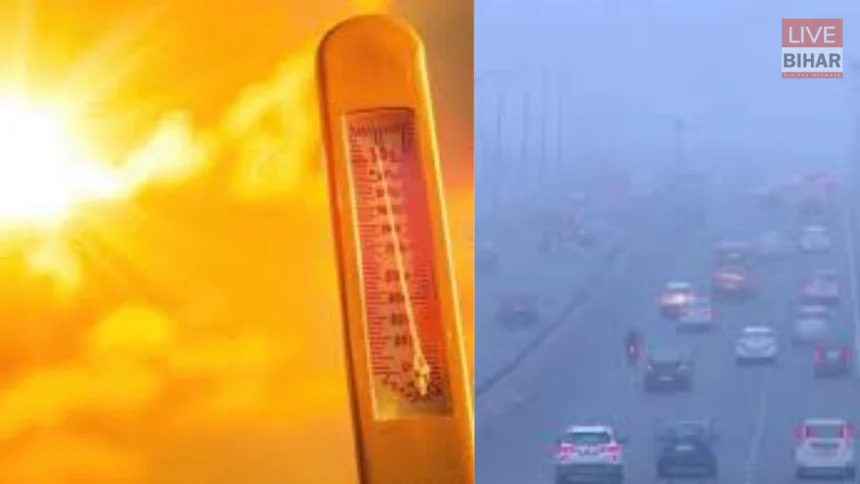 बिहार में तेज धूप और बदलता मौसम दृश्य